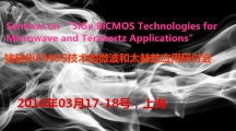 关于举办“SiGe BiCMOS技术的微波和太赫兹应用研讨会”的通知